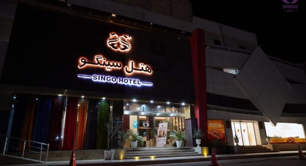 Qeshm-Singo-54